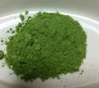 画像4: 桑粉末「桑姫」　人間用(特価） (4)