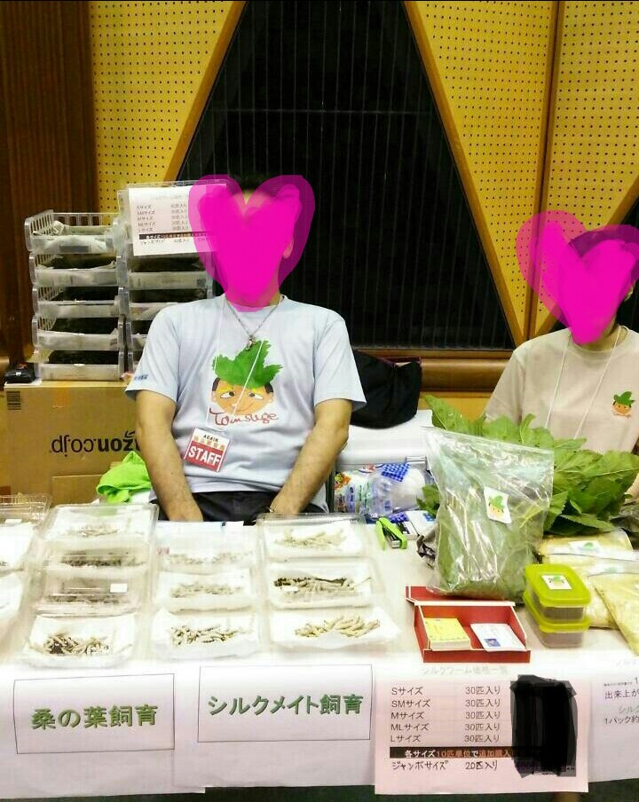 イベント完売御礼